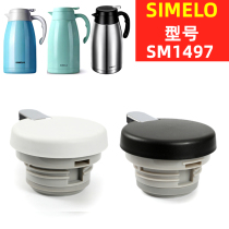 SIMELO Xemerox Impression Ping An SM1497 Insulation Pot Shangjia l Coffee Cafe Bottle Plug Cover Universal Accessories