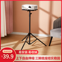 Oley Tray Projector Stand Floor Bed Head Home Punch Free Adjustable Projector Rack Stand for Polar Nuts Shell Milk