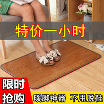 Warm foot warm artifact heating mat winter winter foot under the office table warm foot warmer plug-in