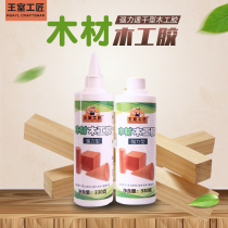 Woodwork Glue white latex stick wood furniture glue Universal Wood solid wood strong glue wood special white glue household