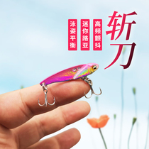 Decapitated VIB micro-material iron plate path subbait 3 5 gr small teething green slightly white horse mouth tremor brightening sheet bait