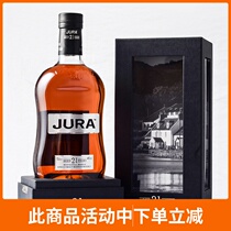 Jura Island 21Years Single Malt Whisky Isle of Jura 21years Old700ml
