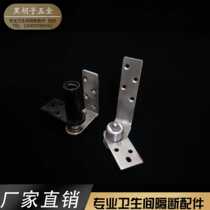Imitation magic public toilet partition accessories toilet door world hinge hidden Heaven and Earth door upper and lower hinge return