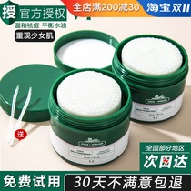 South Korea vt salicylic acid cotton brush acid acne desalination acne to close mouth acne to blackhead clean shrinkage pores