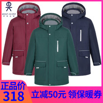 Eaton Gide school uniform navy blue 228T polyester taslon long style cotton clothing 17F020 17F021