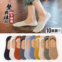 Lady Summer Boat Socks full cotton Deodorant Thin slim Silicone Anti Slip Short Socks Spring Autumn Pure Cotton ins Chains Stealth Sox