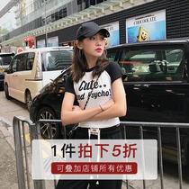 (Photographed five fold) 2021 Summer New Yangqi Bottoms Shirts Fashion 100 hitch Han version Thunder short sleeve T-shirt woman