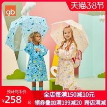 gb good kid children raincoat male and female children conjoined suit umbrella combined baby kindergarten sunscreen rain protection canopy