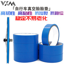 Mountain bicycle tire gasket high pressure vacuum tire cushion tape ultra-light sealing ring lining belt 10m long specifications