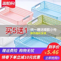 Jewelry basket shop nail tools coffee table living room multi-function certificate home storage box basket book newspaper glue