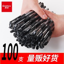 Qixin gel pen wholesale and mass-sale pack 50 100 black pen ballpoint pen Student 0 5mm signature pen Carbon pen