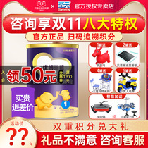 (Consultation and Surprise) Shengyuan Youbo Ruimu Milk Powder 1st Stage Infant Youbo Bionic Formula Milk Powder 400g