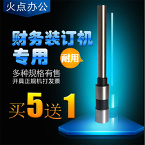 Fire Point Hongxin HX-SD4000 Bill Binding Machine Hollow Drill Hongxin HX-SD5000 Hot Melt Punching Machine Hongxin Punching Tool Head