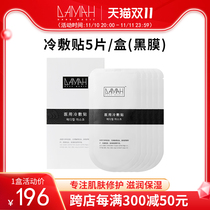 Dark Magic Hyaluronic Acid Cold Apply Patch Soothing Repair Hydrating Moisturizing Relieving Skin Sensitivity 5 Tablets 1 Box