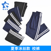 Childrens clothing school pants Blue boys sports pants Small middle school uniform summer thin girls pants one or two bars