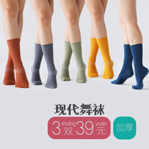 Dance Meijia modern dance socks dance socks women dance socks men's and women's adult dirty socks yoga anti-slip socks