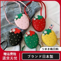 Japanese Children 2021 Summer Single Shoulder Bag Cute Strawberry Mini Skew Satchel Boomer Boy Baby Carry Bag