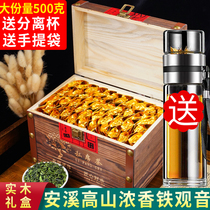 2022 New Tea Anxi Iron Guanyin Special Grade Strong Aroma Type Oolong Tea Over Festival Delivery Courtesy Tea Solid Wood Gift Box 500g