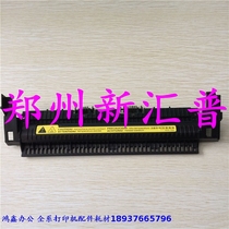 Canon 2900 3000 fixing assembly upper cover heating assembly upper cover HP1005 fixing assembly upper cover wheel