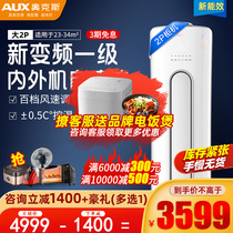 Ox cabinet type large 2 P new level energy efficiency conversion floor type cylindrical air conditioner cooling and heating vertical living room cabinet machine