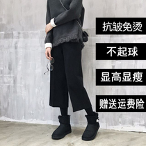 Drop sense wide leg pants womens spring and autumn 2021 new Korean version loose high waist nine-point straight pants show thin casual pants