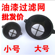 Paint filter funnel latex paint filter mask mesh filter other paint tools special offers