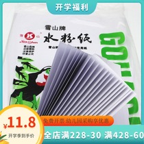 Painting paper gouache paper sketching paper 8k4k sketch paper students use hand-painted white paper to thicken art paper pencil paper