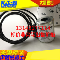 American original Wigs Vickers Cartridge valve coil 300AA00016A MCSCS024DW0B0010