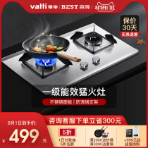 Huadi Baide household QE22G stainless steel natural gas liquefied gas gas stove Desktop embedded double stove gas stove