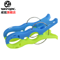 WEFOX Taiwan Wefox multi-function fishing rod clip Luya rod rock fishing rod car marine fixed clip rod guard equipment