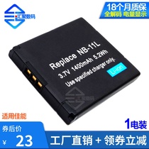 Applicable Canon NB-11L IXUS125 IXUS125 245HS A2500 2600 A3400 A2300 A2300 A2300