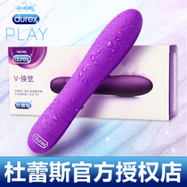 Durex vibration rod sex female supplies elephant massage adult female masturbator self-defense comfort series