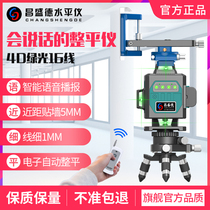 Changshengde level meter 12-line green light 16-line ground meter High-precision remote control wall automatic wire outdoor laser