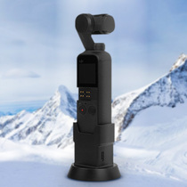 Suitable for DJI DJI Smart eyes Osmo Pocket Pocket gimbal Camera charging base Conversion Handheld selfie stabilizer Connection accessories Type-c adapter cable Extension expansion data cable