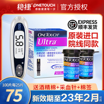 Johnson & Johnson Metastable Luxury Type Blood Sugar Gauge Test Paper 50 Pieces 25 Tablets Times Easy Blood Sugar Tester Home Import Test Strips