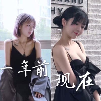 胖了不胖胸，瘦了先瘦胸，以前的我是绝望的。又不想安假体，抗战了好多年，直到去年夏天的时候，才找到了适合自己的美乳霜，用了一年时间，升了两个cup不反弹！