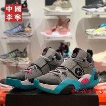 Li Ning basketball shoes men 2020 New Wade Road City 8 low-top anti-skid shock absorption practical shoes ABPQ005