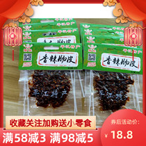 Swa spicy crispy sausage Hunan Pingjiang specialty spicy intestines skin pigskin intestines 22g * 10 pork liver cooked food with wine and vegetables