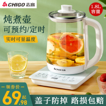 Zhigao health pot full automatic glass household multi-function Office small body health cooker boiled flower teapot mini