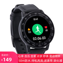 Songlu Intelligent Electronic Watch Male Multifunction Heart Rate Movement Waterproof Blood Pressure Blood Oxygen Running Long Sequa Can Be Charged