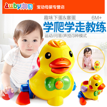 Aobei Obediently duckling baby crawling toy Egg laying duck Baby learns to climb order duck 6-12 months