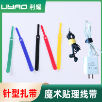Velcro wire tie tape self-adhesive data cable storage artifact wire finishing fixed harness wire binding tape