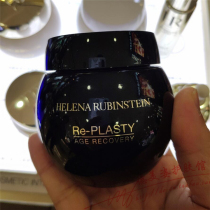 Spot Europe Purchase HELLENA HR Herena Black & White Bandage Live Face Repair Soothing Day Cream Night Cream 50ml