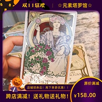 Imported Ethereal Visions Tarot Bronzing Ethereal Vision Tarot