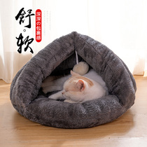 Slippers cat nest Winter warm four seasons universal pet cat bed Cat mat Cat sleeping bag Net red dog kennel Cat supplies