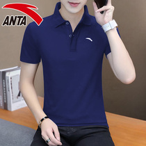 Anta polo shirt mens short sleeves T summer loose breathable fashion fashion casual mens student sports T-shirt mens