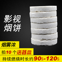 White Smoke Cake Smoke Pie Photo Smoke Prop Photoshoot Photoshoot Photo Shoot Props Wedding wedding photo Smoke Pizza Props