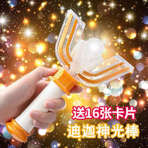 Diga Glory Rod Genuine Ottman Transformers Ancient Dark Light Call Original Transformed Childrens Toys