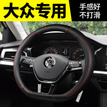 21 Volkswagen 2021 Maiten B8 New Speed Tten 18 models 2018 steering wheel set Four seasons Car retrofitting accessories Private