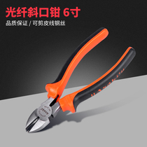  Pointed nose pliers wire breaking pliers 6 inch industrial grade fiber optic wire cutting pliers labor-saving oblique mouth pliers nozzle pliers wire partial mouth pliers